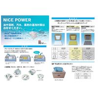 モリリン NICE POWER 吸着マット 油専用 MAT350S 1箱（直送品）
