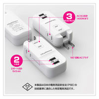 カシムラ 旅行用電源タップ AC3 USB-A2 3.4A 自動識別 リバーシブル WM-35 1台（直送品）