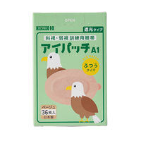 川本産業 アイパッチ Aー1 ベージュ 36P ふつうサイズ 025-500730-00 1箱