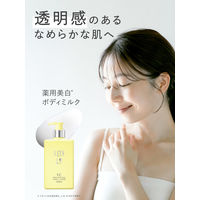 LITS（リッツ）  モイストC 薬用ボディミルク リラックスハーブの香り 250ml 医薬部外品 ネイチャーラボ
