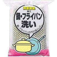 スポンジ アルミネット ハイパワークロス 抗菌消臭 汚れをかき落す 270606 5個 オーエ