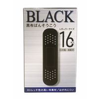 リバテープ製薬 黒布ばんそうこう 12330 1箱（16枚入）