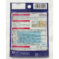 リバテープ製薬 いびきさよならテープ 12346 1袋（30枚入）