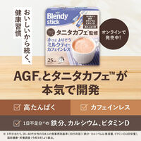 【スティック】AGF ブレンディ タニタカフェ監修 ホッとよりそうミルクティー カフェインレス 1箱（25本入）