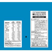 フルグラ マンゴー＆パパイヤ 550g  1袋 カルビー