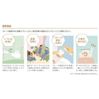 アルケア デオクイックスプレー　携帯タイプ 21752 1袋（3本入）