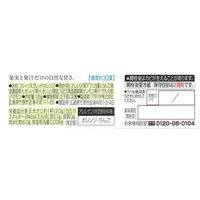 アヲハタ まるごと果実 オレンジ125g 1個 ジャム スプレッド