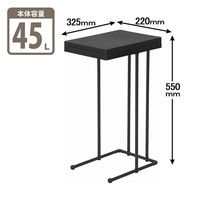 新輝合成 ゴミ箱 45L 袋を交換しやすいポリ袋ホルダー ブラック 473257 1個
