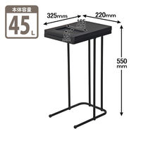 新輝合成 ゴミ箱 45L ユニード ゴミ袋ホルダー ブラック 417101 1個