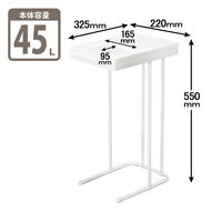 新輝合成 ゴミ箱 45L ユニード ゴミ袋ホルダー ホワイト 417102 1個