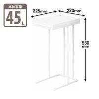 新輝合成 ゴミ箱 45L 袋を交換しやすいポリ袋ホルダー ホワイト 473258 1個