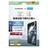 エレコム 11インチiPad Air(M3/M2) ガラスフィルム ドラゴントレイル TB-A25MFLGDT 1個