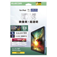 エレコム iPad(A16) (第10世代) ガラスフィルム 動画映え 超透明 TB-A25RFLGAR 1個