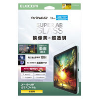 エレコム 11インチiPad Air(M3/M2) ガラスフィルム 動画映え 超透明 TB-A25MFLGAR 1個