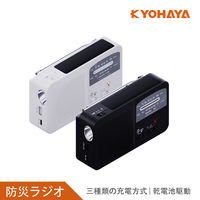 京ハヤ 4WAYタイプ 手回し充電ラジオ ワイドFM対応 /AM/FM ブラック JKRAB1-BK 1台