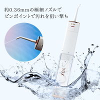 YOX ウォーターフロッサー ホワイト YJW-600W 1台