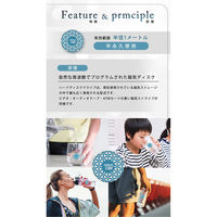 エディフィック株式会社 アクアアクティブ 4571451214361 1枚（直送品）