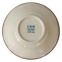 美濃陶苑 陶磁器 琉球デイゴAKL40丼 19-55-4 1セット(5個入)（直送品）