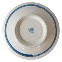 美濃陶苑 陶磁器 琉球デイゴA丸型80鉢 19-55-7 1セット(5個入)（直送品）