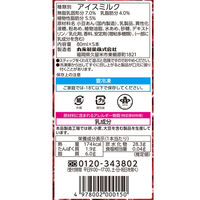 丸永製菓 [アイス] あいすまんじゅう北海道あずきマルチ 5本×6箱 4978002000150 1セット(5本×6箱)（直送品）