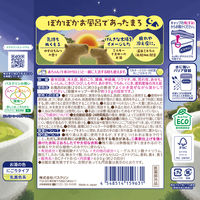 バスクリン かたまでつかろ 600g 1個 湯の色 ミルキーイエロー（にごりタイプ）