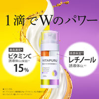 ビタプル　ダブルアクション　リペアセラム　美容液　15　40ml　コーセーコスメポート