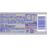 丸永製菓 [アイス] 九州名物しろくま 220ml×12個 4978002001645 1揃(220ml×12個)（直送品）