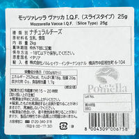 [冷凍] Euro pomella モッツァレラ ヴァッカ 25g 2kg×2袋 8004309006758 1セット(2kg×2袋)（直送品）