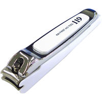 119　ツメキリ002　Ｍ（カーブ刃） 貝印