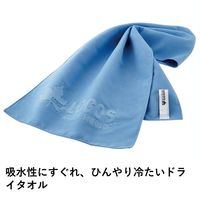 LOGOS ひんやりドライタオル ブルー ネッククーラー  8567BE007　１セット（３枚入り） LOGOS/ロゴス