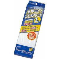 山崎産業 コンドル (たわし)メラミンスポンジL (1個入) FU491-000X-MB 4個 399-4171