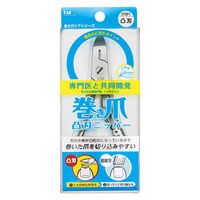 巻き爪用凸刃ニッパーツメキリ 貝印 3個