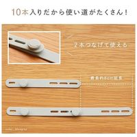 ライズクリエイション シリコンバンド ホワイト(10本) R0534-A 1セット