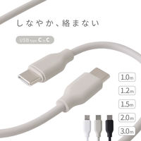 ライズクリエイション 【結束バンド付き】USBケーブル TypeーC to C グレージュ 1.2m R0496-GREIGE-120 1本