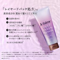 ジュレーム レイヤード ディープ インナーリペア ヘアマスク 200g