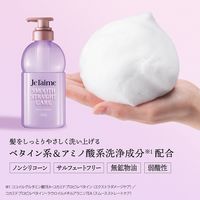 ジュレーム レイヤード シャンプー スムースストレートケア 460ml