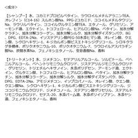 ジュレーム レイヤード スムースストレートケア トライアルセット 10mL＋10mL