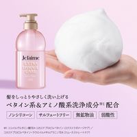 ジュレーム レイヤード シャンプー エクストラダメージケア つめかえ 340ml