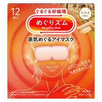 めぐりズム 蒸気めぐるアイマスク ひのきの香り 1セット（12枚入×2箱） 花王