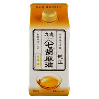 九鬼 ヤマシチ純正胡麻油（紙パック） 280g 1セット（1本×3） 圧搾法 九鬼産業　ごま油