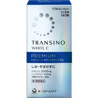 トランシーノ ホワイトCプレミアム 270錠 第一三共ヘルスケア 　しみ・そばかす 日やけ・かぶれによる色素沈着【第3類医薬品】