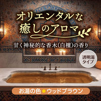 HERSバスラボ ボトル サンダルウッドの香り 540g 1本 湯の色 ウッドブラウン(透明湯タイプ) 白元アース