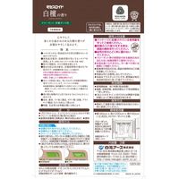 ミセスロイドクローゼット・洋服ダンス用 1年防虫 白檀の香り 1箱（3個入） 白元アース