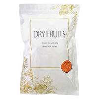 ドライフルーツ 大容量 アプリコット 700g 1セット（1個×3）