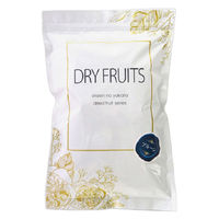 ドライフルーツ 大容量 プルーン 700g 1セット（1個×3）