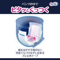 パンツ用尿とりパッド ライフリー 尿とりパッド ズレずに安心 夜用 4回吸収 1セット（126枚：42枚入×3パック）