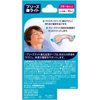 佐藤製薬 ブリーズライト　スモール　50017142 1個（10枚入）
