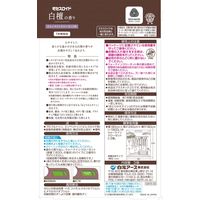 ミセスロイド ウォークインクローゼット用 1年防虫 白檀の香り 1箱（3個入） 白元アース