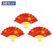 ポップギャラリー(POPGALLERY) もみじ扇オーナメントセット TA4-3084 1セット（直送品）