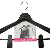 シンコハンガー ハンガー BestLine ジャケットビッグクリップ45 ジャケットハンガー 471313 1個（直送品）